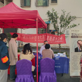 鄢家冲社区:爱心义诊·情暖社区