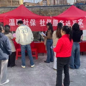 鄢家冲社区：温暖社保入人心 社保服务进万家