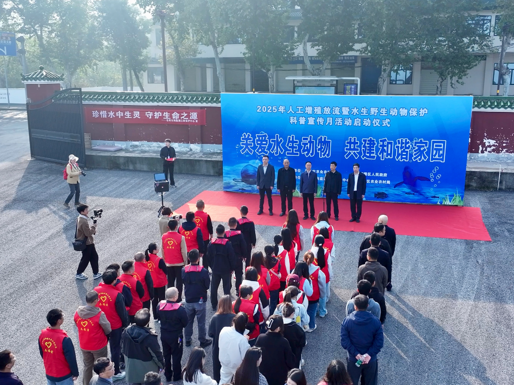 2025年水生野生动物保护宣传月暨增殖放流活动在我区启动