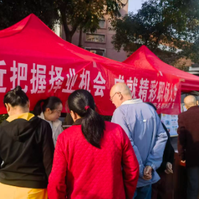 芋头田社区：党建引领促就业 创业帮扶暖民心