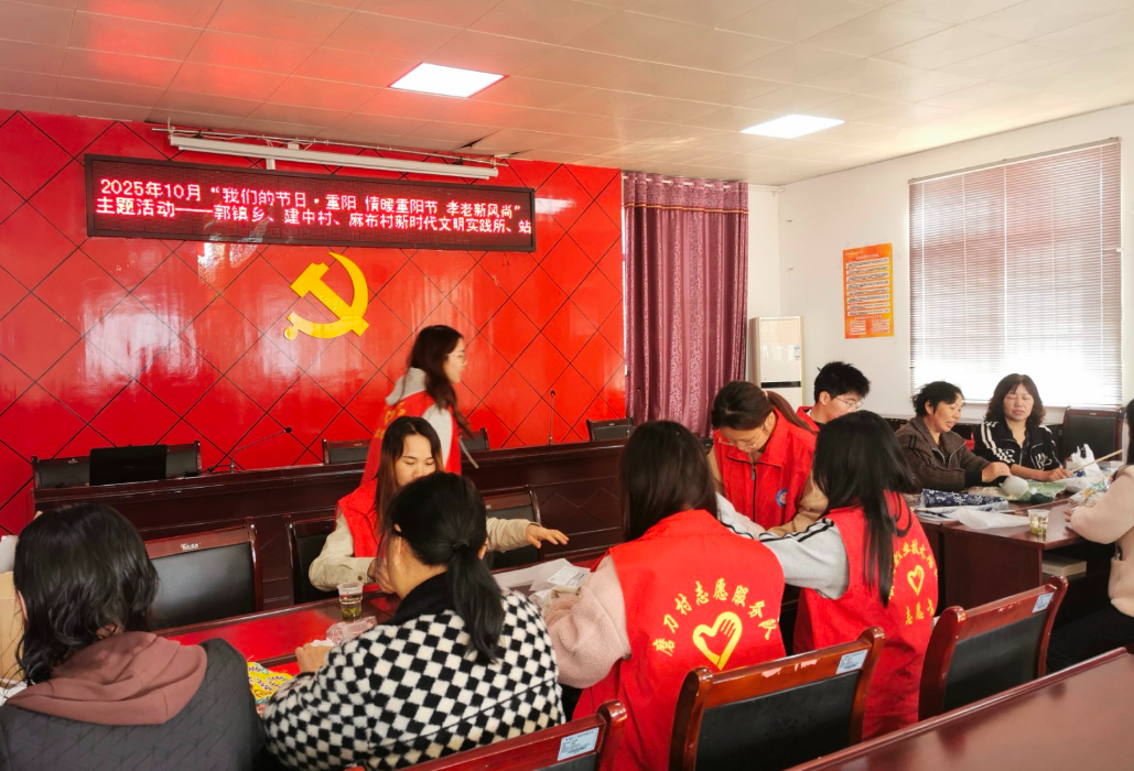 郭镇乡重阳敬老活动： 艾香传情，共筑温暖时光