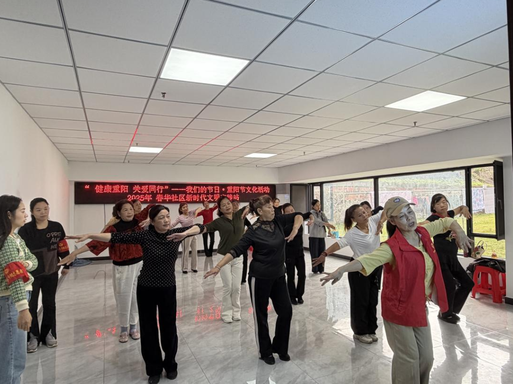 春华社区：健康重阳 关爱同行