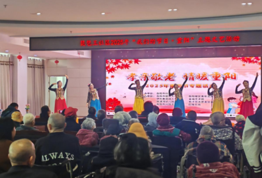 琵琶王社区：文艺敬老情意浓 载歌载舞暖重阳