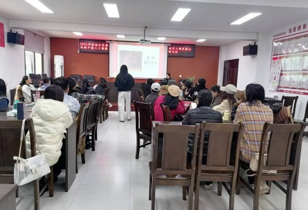 铁路社区新时代文明实践站的人工智能培训班开班啦！