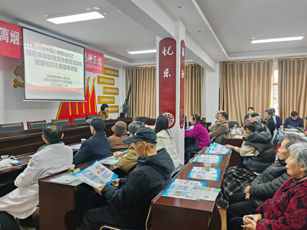 王家河街道东升社区开展残疾预防暨心梗救治宣传活动