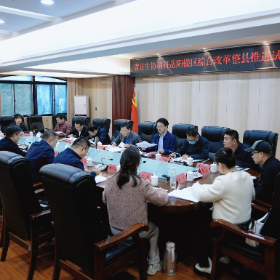 省计生协来我区调研计生协综合改革试点工作