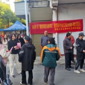 琵琶王社区：建设好家庭 弘扬好家风