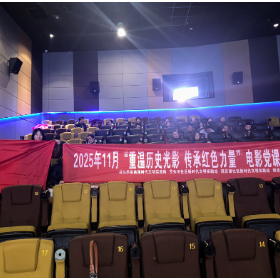 芋头田社区党委:铭记英雄事迹 传承红色基因