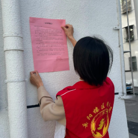 文明养犬齐参与 社区治理共发力——观音阁社区开展文明养犬宣传倡议活动