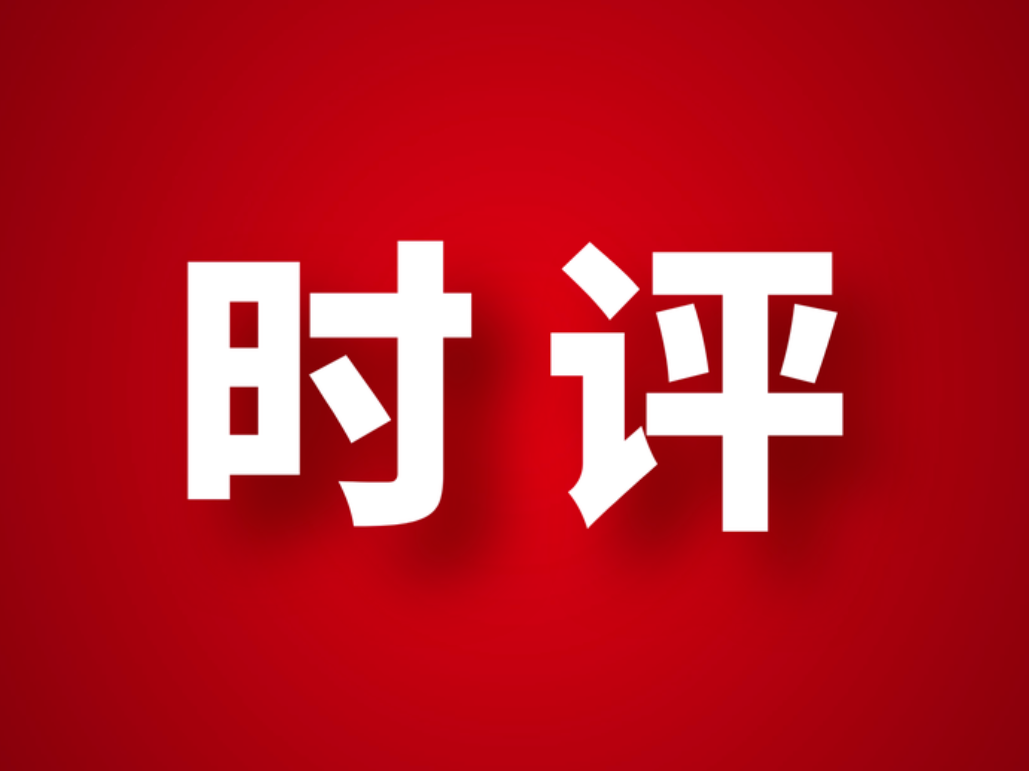 全面推进保障农民工工资支付“一金三制”