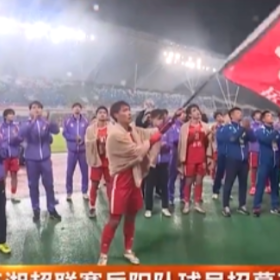 2026湘超联赛岳阳队球员招募正式启动