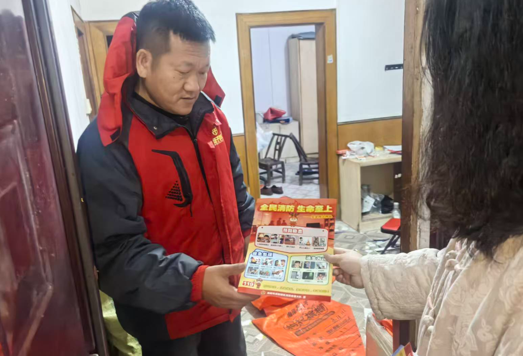 芋头田社区:消防安全知识入户 织密独居老人安全防护网
