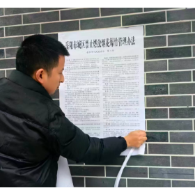 郭亮社区多措并举开展禁炮行动 筑牢安全防护墙