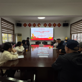 宣讲接地气 精神润民心——东风湖社区新时代文明实践站掀起学习二十届四中全会精神热潮