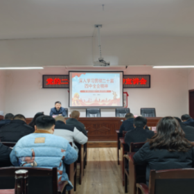 学全会精神聚奋进力量 践环卫使命筑美丽楼区——区环卫中心开展党的二十届四中全会精神宣讲活动