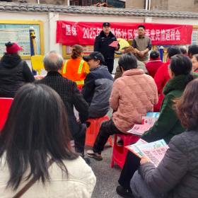 梅溪桥社区开展第四季度民情通报会