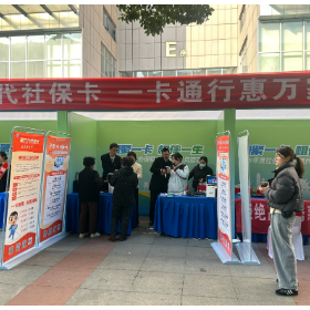 岳阳楼区：全面推进“巴陵一卡通”惠民服务