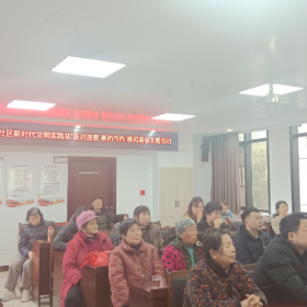 “反对浪费，崇尚节约”移风易俗主题教育活动