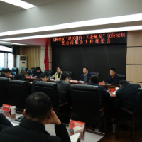 第四届湖南旅游发展大会|全力做好旅发大会宣传动员和志愿服务工作