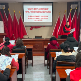 梅溪桥社区：守护夕阳红 共筑防骗墙