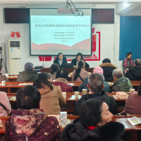 “春风行动暨就业援助月”惠民政策宣传活动