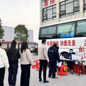 木里港管理处开展无偿献血志愿服务活动