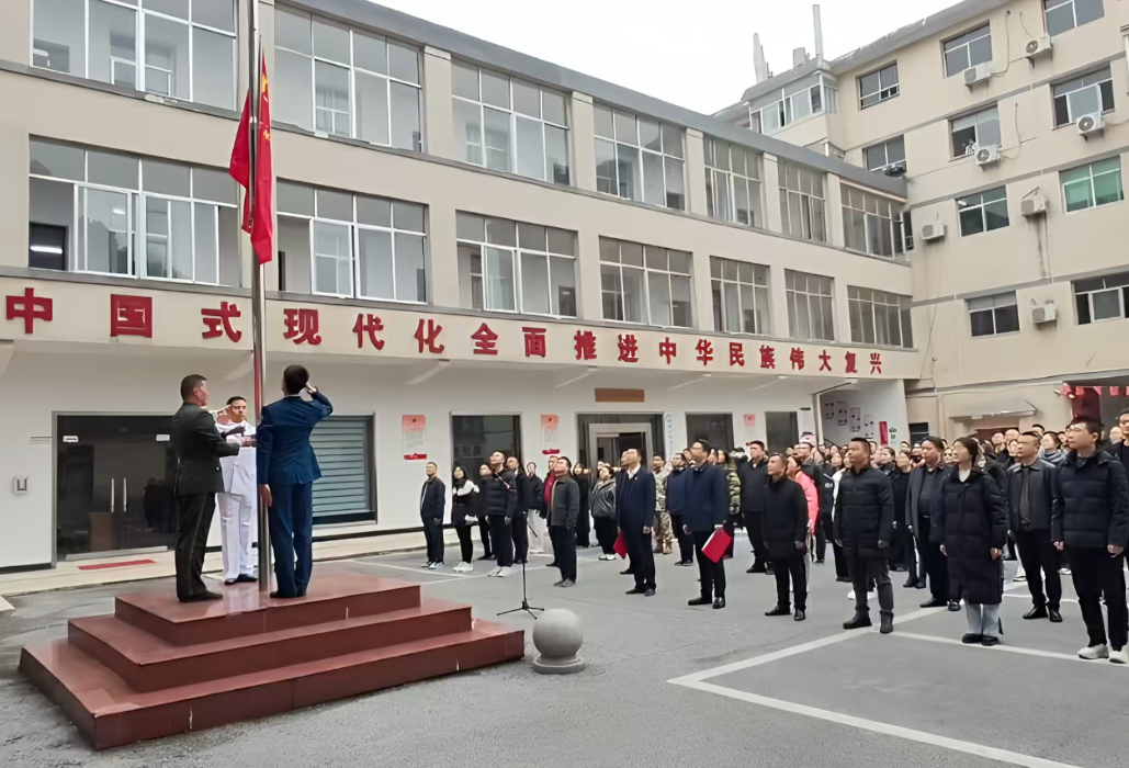 新年新起点，奋斗正当时！望岳路街道举行2025年新春升国旗仪式