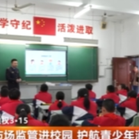 共筑满意消费 加强校园周边食品安全监管
