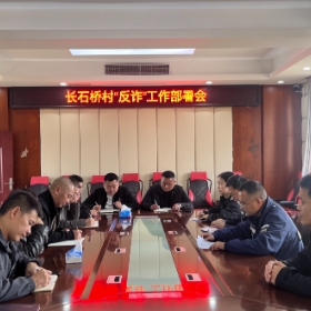 康王乡:多方联动开展反诈宣传 线上线下筑牢安全防线