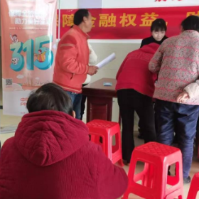 建中村开展以“消费与民生”为主题的宣传活动