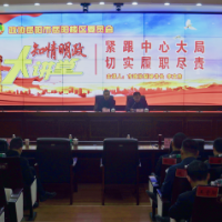 区政协举办第五期知情明政大讲堂