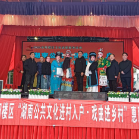 戏曲进乡村，文化惠民心——监申桥社区举办“戏曲进乡村”文化惠民演出