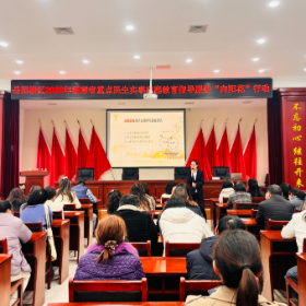 通海路管理处大桥社区：向阳花开 智慧陪伴