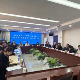 区工商联召开六届七次主席(会长)会