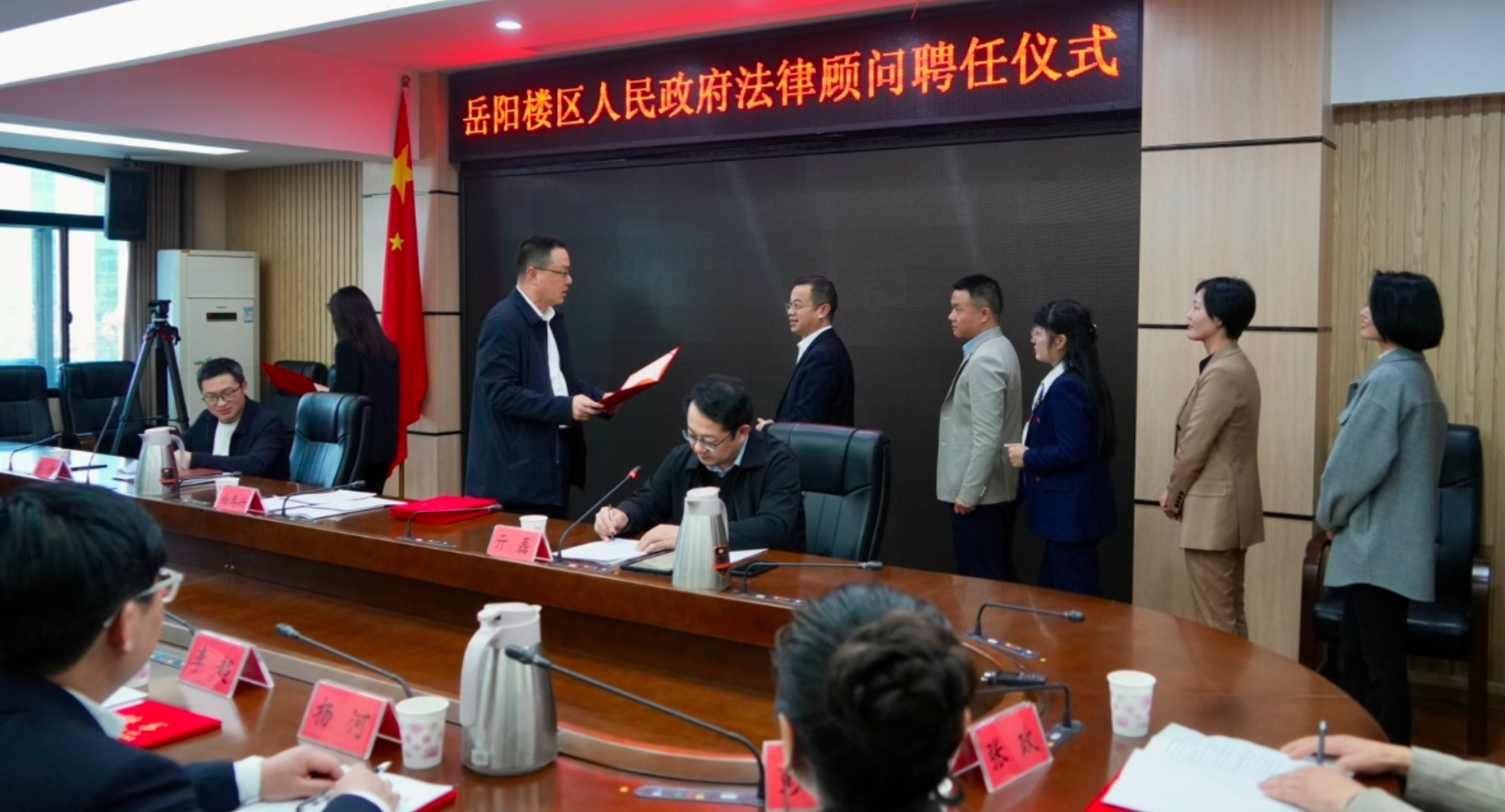 我区举行政府法律顾问聘任仪式