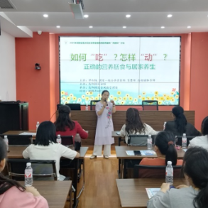 向阳花开，健康同行——金凤桥管理处妇联开展家庭教育指导服务进社区公益讲座