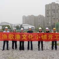 洞庭渔歌小镇项目开工