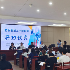 岳阳楼区：职业技能培训助力药物制剂人才学成留岳