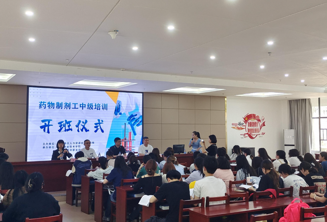 岳阳楼区：职业技能培训助力药物制剂人才学成留岳