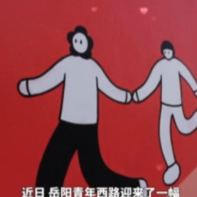 “楼”上新妆⑧丨爱在青年西路
