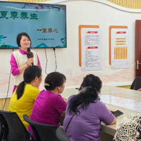 夏季养生科普讲座进社区