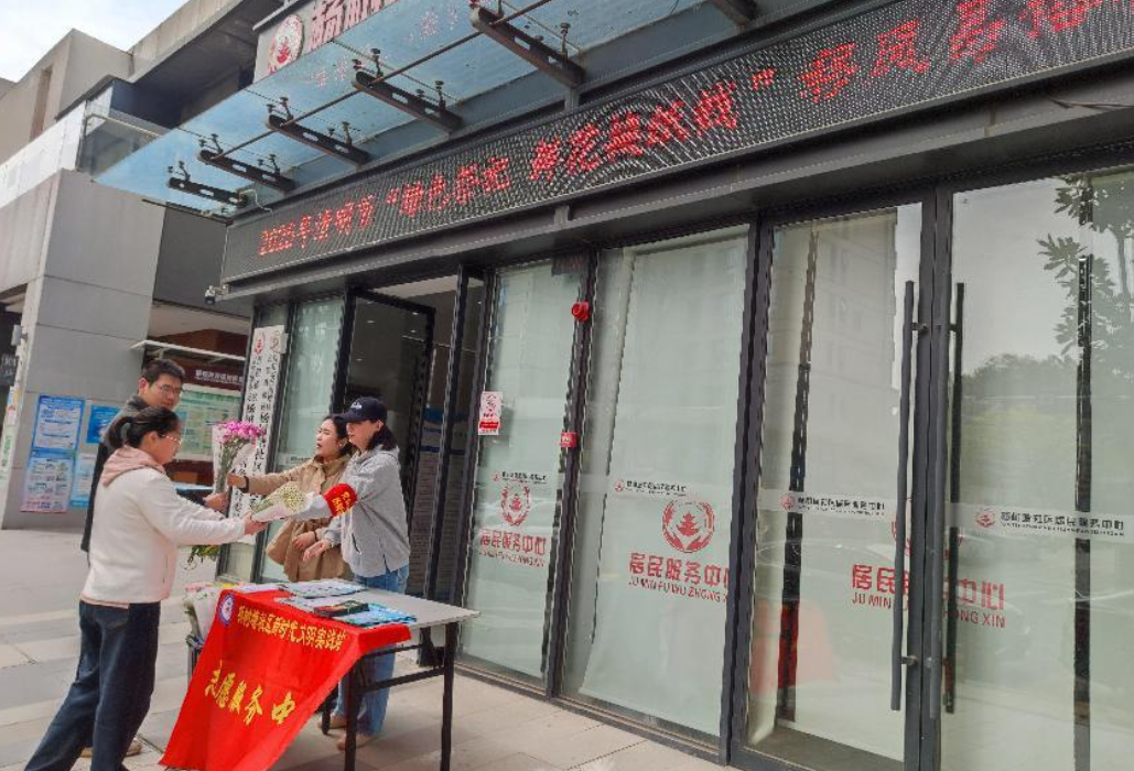 杨树塘社区开展清明节“绿色祭祀 鲜花换纸钱”文明实践活动