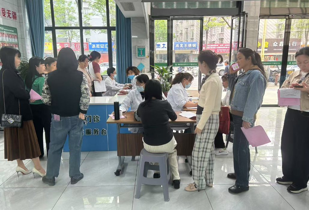 关爱女性 用心呵护