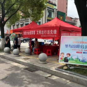 餐厨所践行“一月一课一片一实践” 暨开展“五个一”志愿服务党日活动