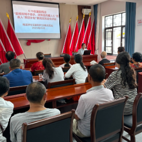 梅溪桥社区:“助残帮残不停步,政策宣传暖人心”