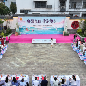 岳阳楼区开展“会聚良缘·青春有约”青年职工联谊活动