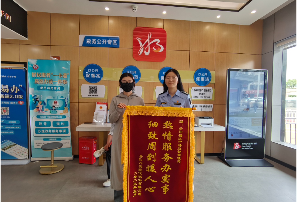 热情服务办实事 细致周到暖人心
