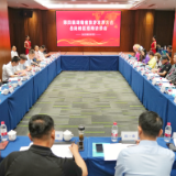 第四届湖南旅游发展大会岳阳楼区招商洽谈会举行