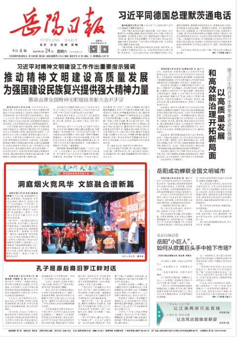 微信截图_20250524170408.png