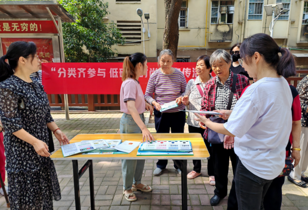分类齐参与 低碳新时尚